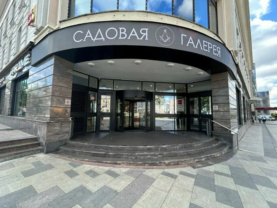 Главный вход